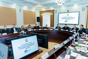 Что сделано за 730 дней: итоги подводит Молодежный парламент